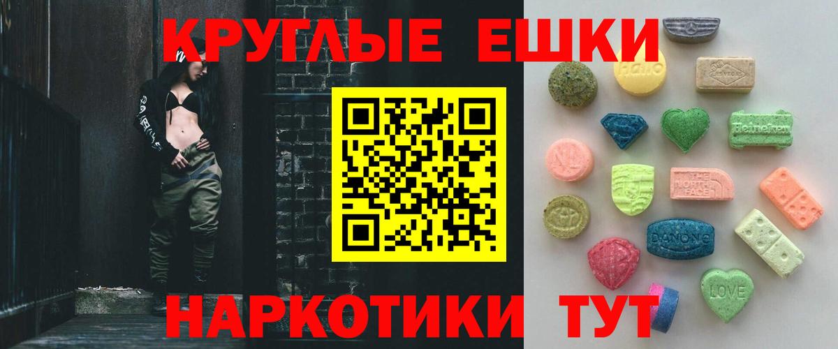 ЭКСТАЗИ Philipp Plein Таганрог