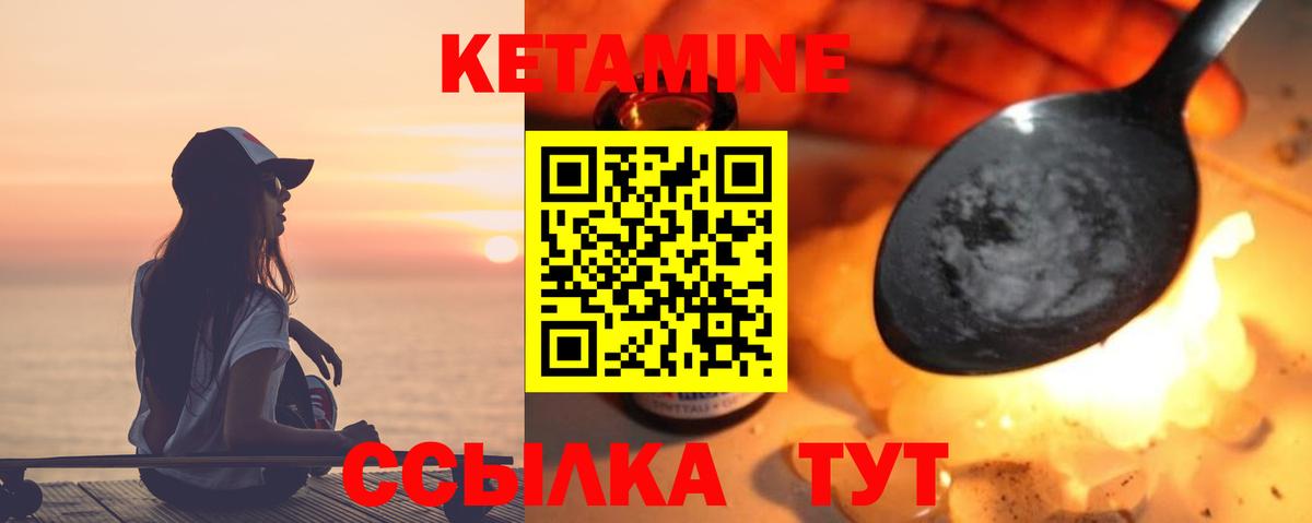 даркнет клад  КЕТАМИН VHQ  Вход с VPN  Таганрог 