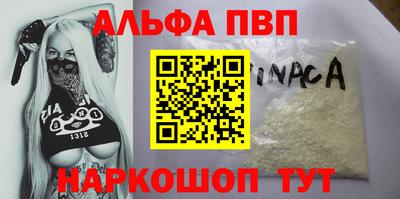каннабис Партизанск