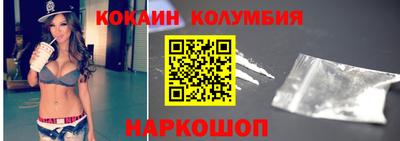 трава Первоуральск