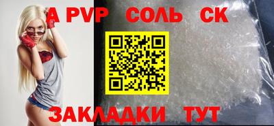 прущие грибы Пенза