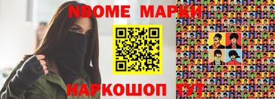 ПСИЛОЦИБИНОВЫЕ ГРИБЫ Обь