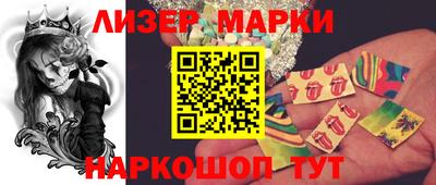 каннабис Партизанск