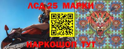 каннабис Партизанск