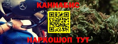 кокаин премиум Обнинск