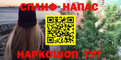 трава Первоуральск