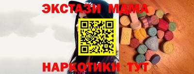 прущие грибы Пенза