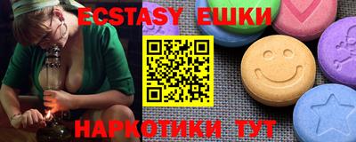 кокаин премиум Обнинск