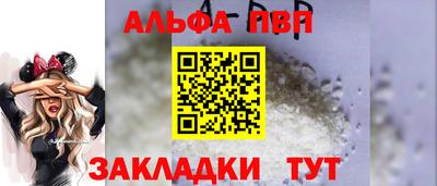 каннабис Партизанск