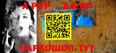 трава Первоуральск