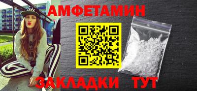 кокаин премиум Обнинск