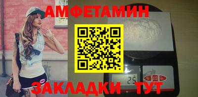 трава Первоуральск