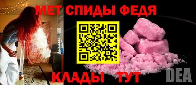 прущие грибы Пенза