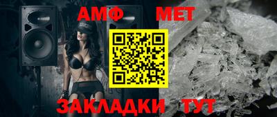 каннабис Партизанск