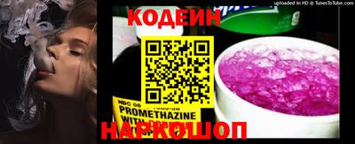 кокаин премиум Обнинск