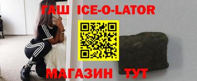 каннабис Партизанск