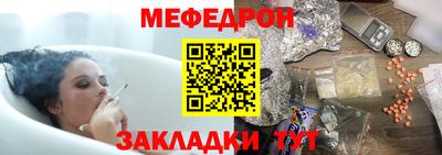 трава Первоуральск