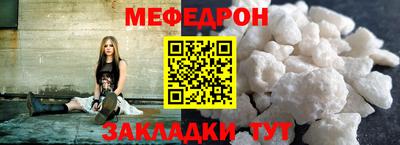 трава Первоуральск