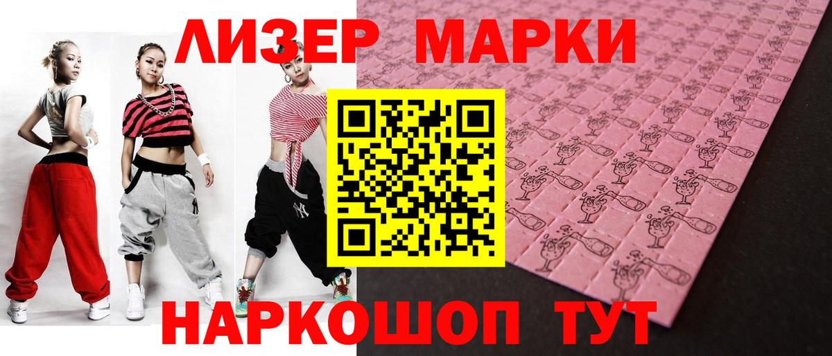 Таганрог  Лсд 25 экстази кислота  Лсд 25 экстази ecstasy  Вход с VPN 