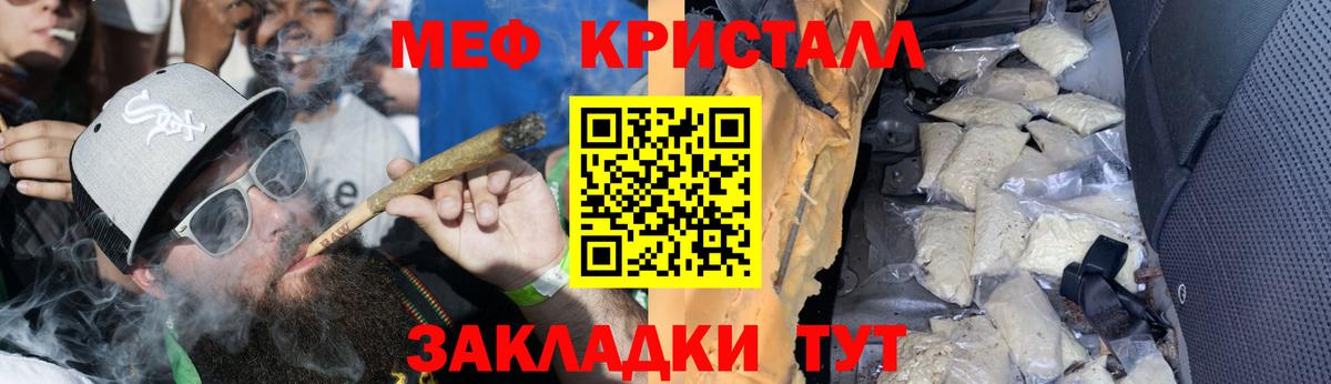 МЕФ Таганрог