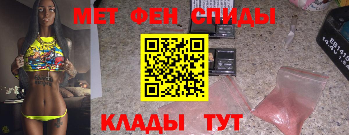 Таганрог  Метамфетамин Декстрометамфетамин 99.9%  Вход с VPN  Метамфетамин Декстрометамфетамин 99.9% 