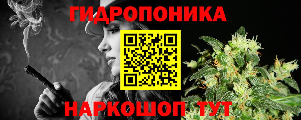 Бошки Шишки марихуана Таганрог